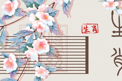 黄道吉日 2026老黄历黄道吉日查询 黄历万年历黄道吉日
