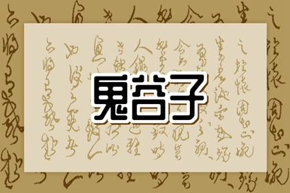 名扬天下取名_取名结果查询_男生取名字大全_用八字起名字_大数据起名