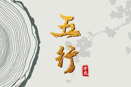 择吉老黄历皇历 皇历 老皇历黄道吉日