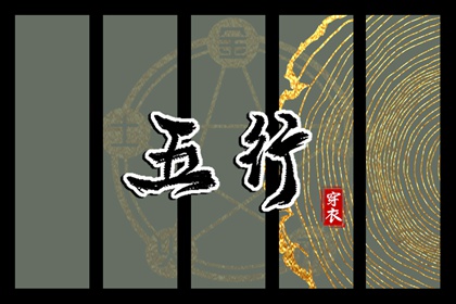 吉日查询老黄历,今日老黄历查询,黄道吉日老黄历,2026年老黄历正版