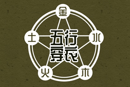 老皇历万年历|皇历择吉|皇历