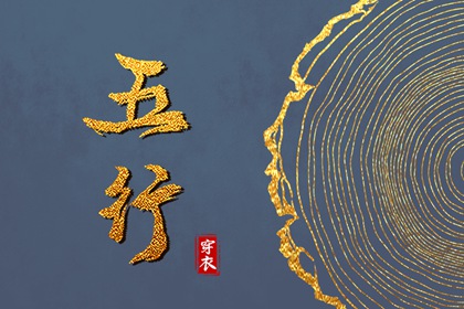 2026年老黄历黄道吉日,搬家的黄道吉日,老皇历黄道吉日
