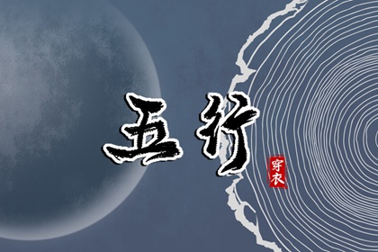 新浪命盘查询_紫微看近期运势_紫微星免费排盘_塔罗占卜测紫微星_命盘神煞查询